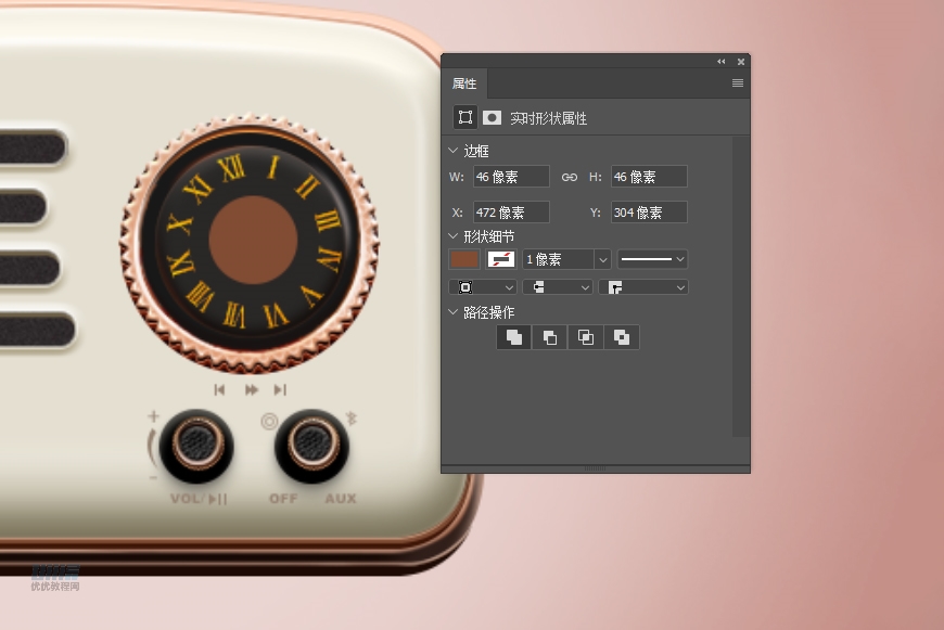 復(fù)古收音機:PS繪制立體風(fēng)格的收音機