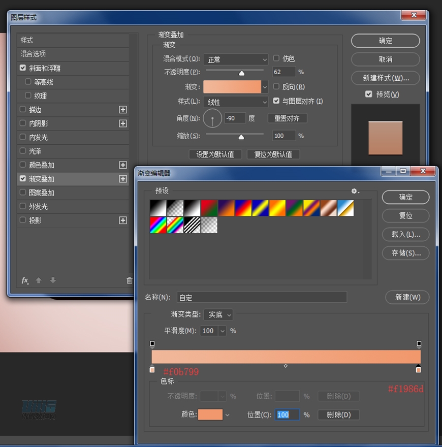 復(fù)古收音機(jī):PS繪制立體風(fēng)格的收音機(jī)