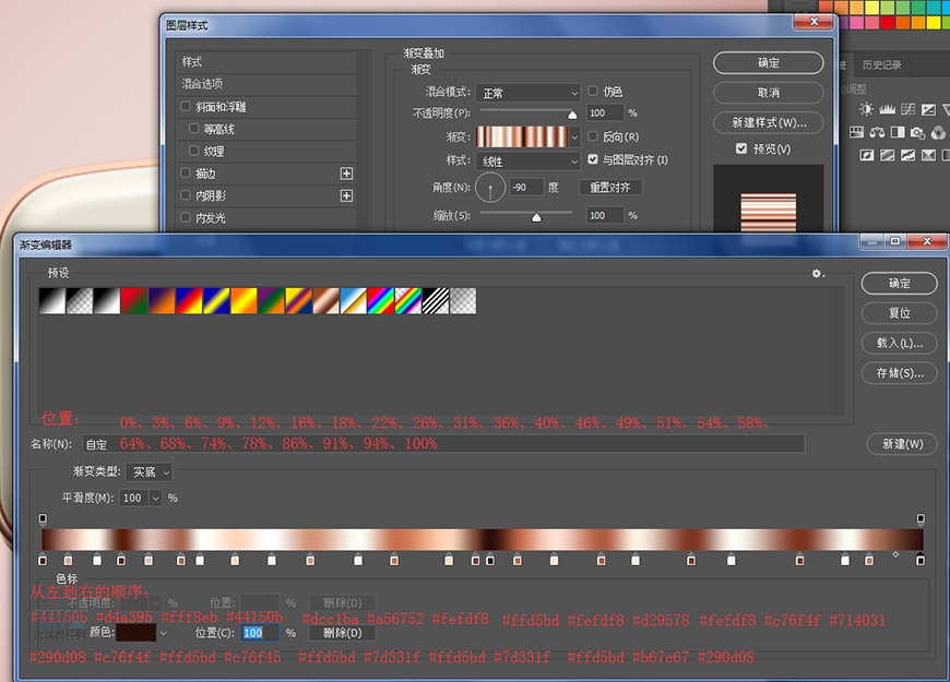 復古收音機:PS繪制立體風格的收音機