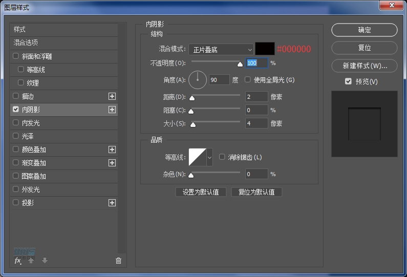 復(fù)古收音機(jī):PS繪制立體風(fēng)格的收音機(jī)