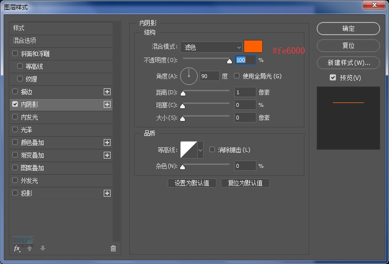 復(fù)古收音機(jī):PS繪制立體風(fēng)格的收音機(jī)