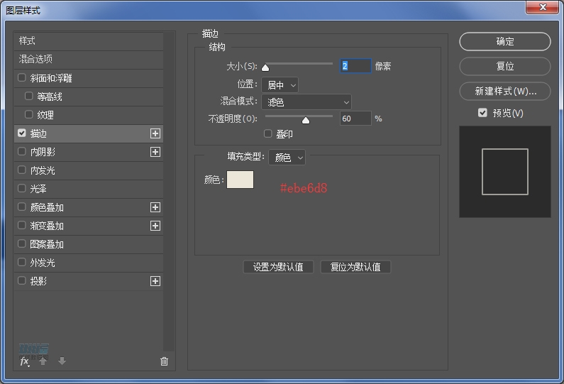 復古收音機:PS繪制立體風格的收音機