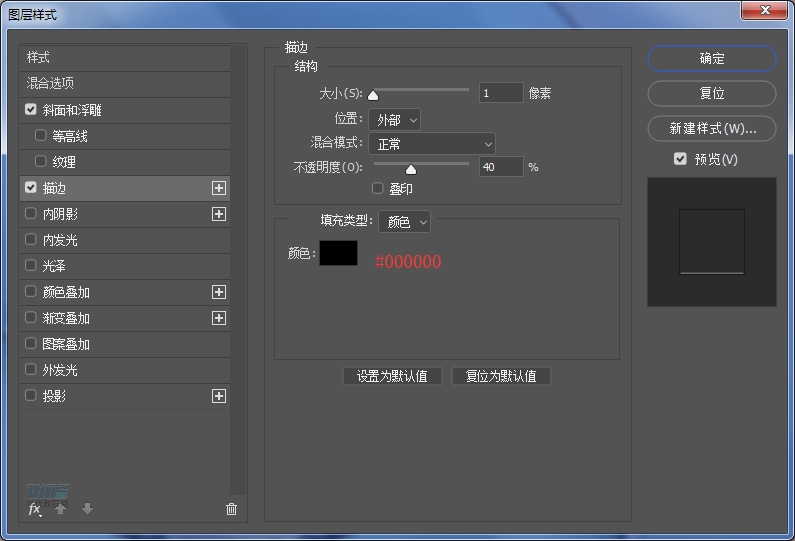復(fù)古收音機:PS繪制立體風(fēng)格的收音機
