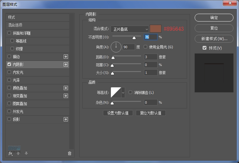 復(fù)古收音機:PS繪制立體風(fēng)格的收音機