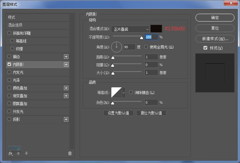 復(fù)古收音機:PS繪制立體風(fēng)格的收音機