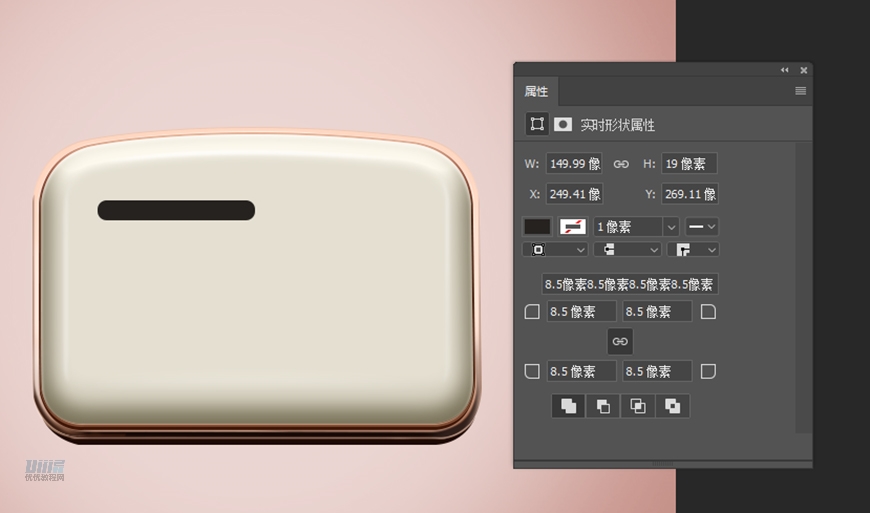 復古收音機:PS繪制立體風格的收音機