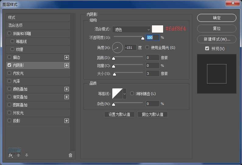 復(fù)古收音機(jī):PS繪制立體風(fēng)格的收音機(jī)