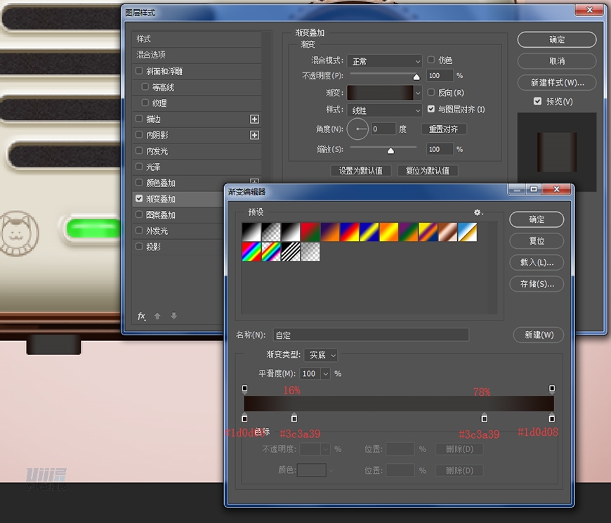 復古收音機:PS繪制立體風格的收音機