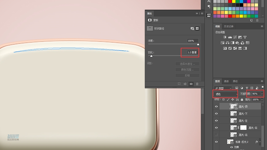復古收音機:PS繪制立體風格的收音機