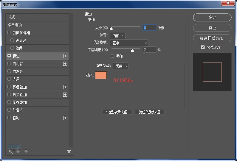 復(fù)古收音機(jī):PS繪制立體風(fēng)格的收音機(jī)