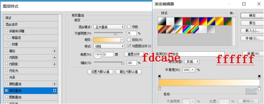 小黃人圖標:PS繪制小黃人擬物圖標