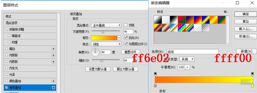 小黃人圖標:PS繪制小黃人擬物圖標