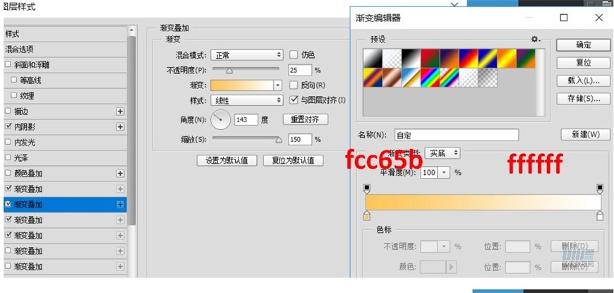 小黃人圖標:PS繪制小黃人擬物圖標