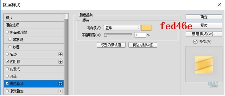 小黃人圖標:PS繪制小黃人擬物圖標