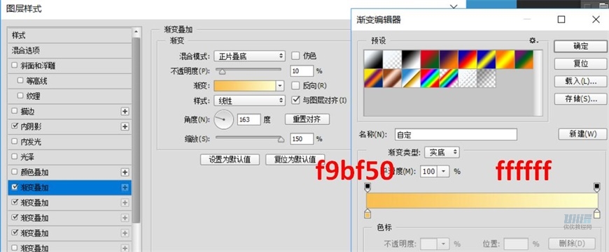 小黃人圖標:PS繪制小黃人擬物圖標