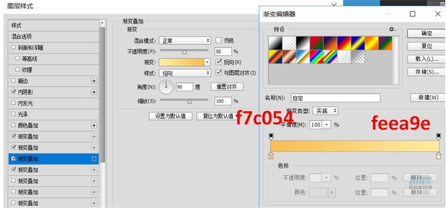 小黃人圖標:PS繪制小黃人擬物圖標