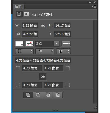 小黃人圖標:PS繪制小黃人擬物圖標