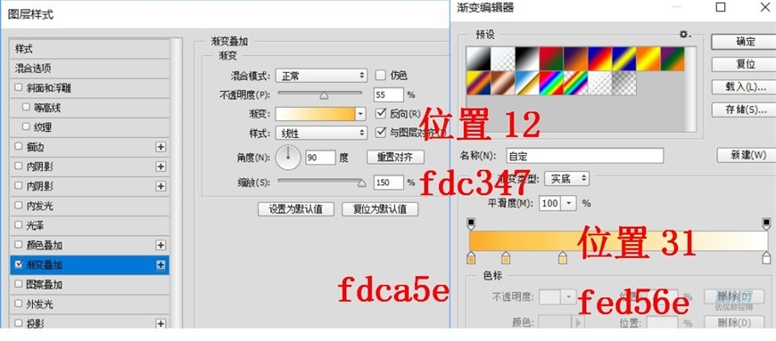 小黃人圖標:PS繪制小黃人擬物圖標
