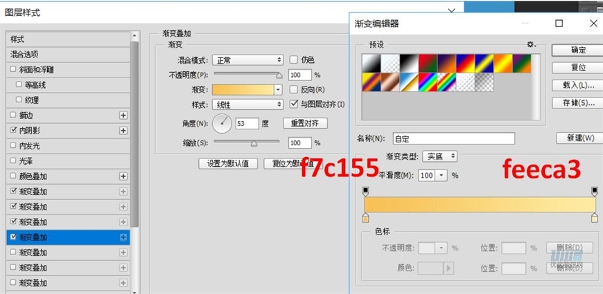 小黃人圖標:PS繪制小黃人擬物圖標