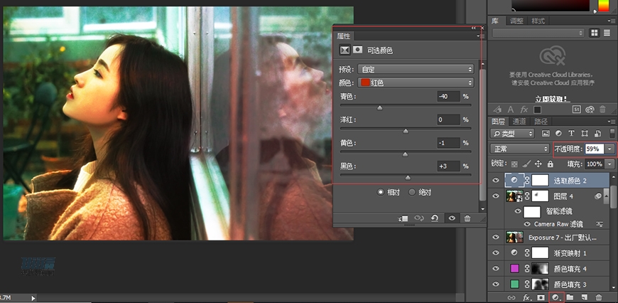 復古效果:PS調出人像復古電影藝術效果