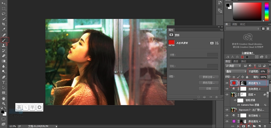 復古效果:PS調出人像復古電影藝術效果