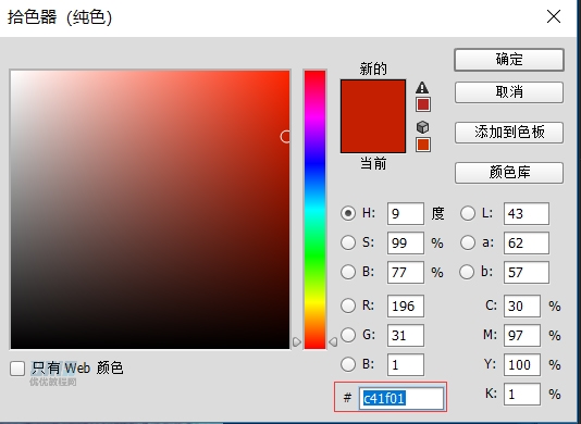 復(fù)古效果:PS調(diào)出人像復(fù)古電影藝術(shù)效果