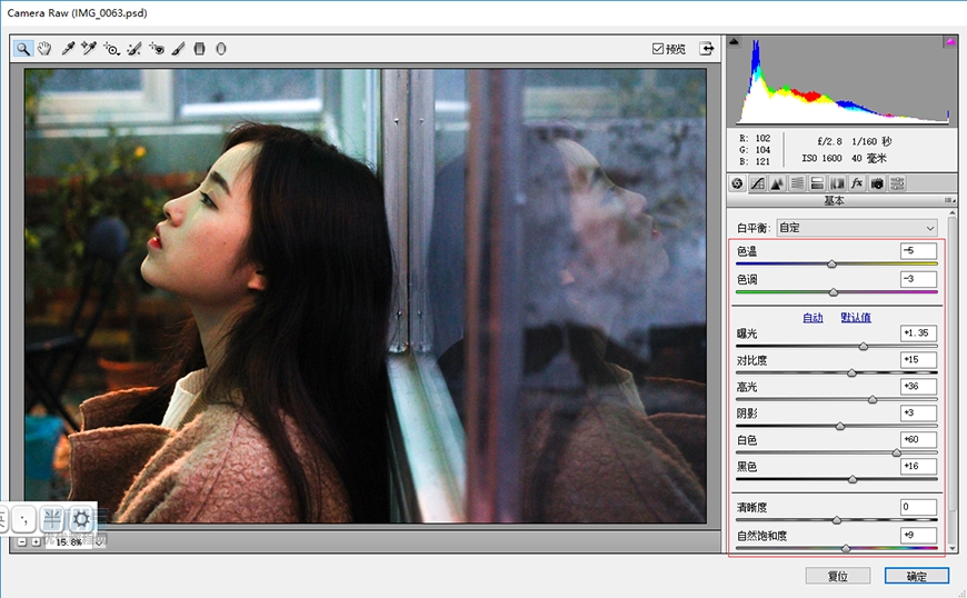 復(fù)古效果:PS調(diào)出人像復(fù)古電影藝術(shù)效果