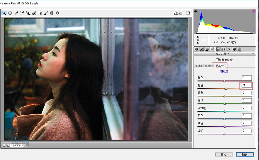 復(fù)古效果:PS調(diào)出人像復(fù)古電影藝術(shù)效果