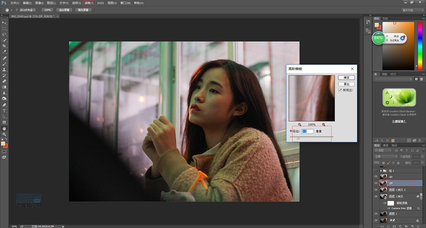 復古效果:PS調出人像復古電影藝術效果
