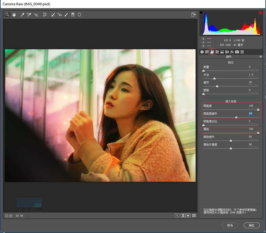 復(fù)古效果:PS調(diào)出人像復(fù)古電影藝術(shù)效果