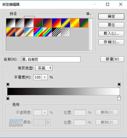 復古效果:PS調出人像復古電影藝術效果