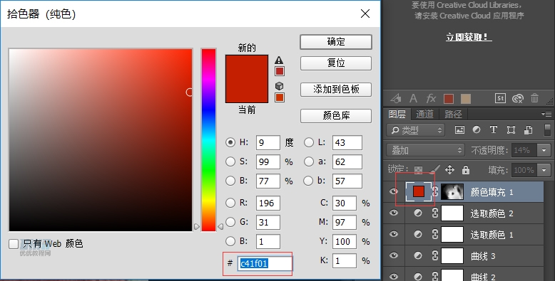 復古效果:PS調出人像復古電影藝術效果