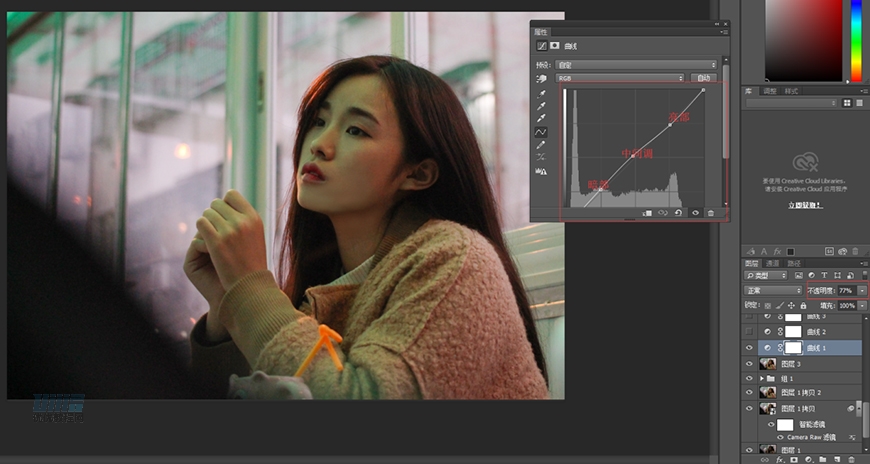 復古效果:PS調出人像復古電影藝術效果
