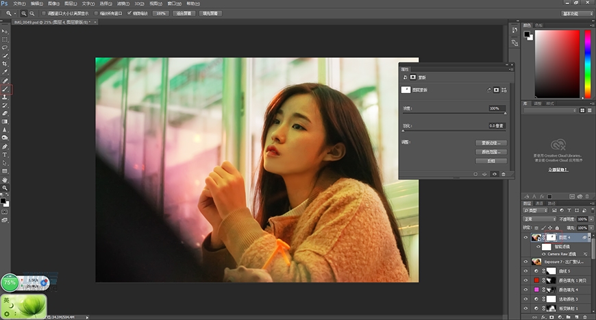 復(fù)古效果:PS調(diào)出人像復(fù)古電影藝術(shù)效果