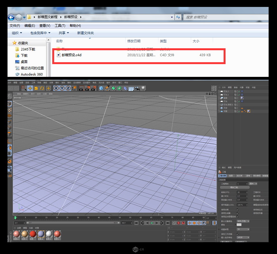 C4D��ģ�̳̣������3DС�]��