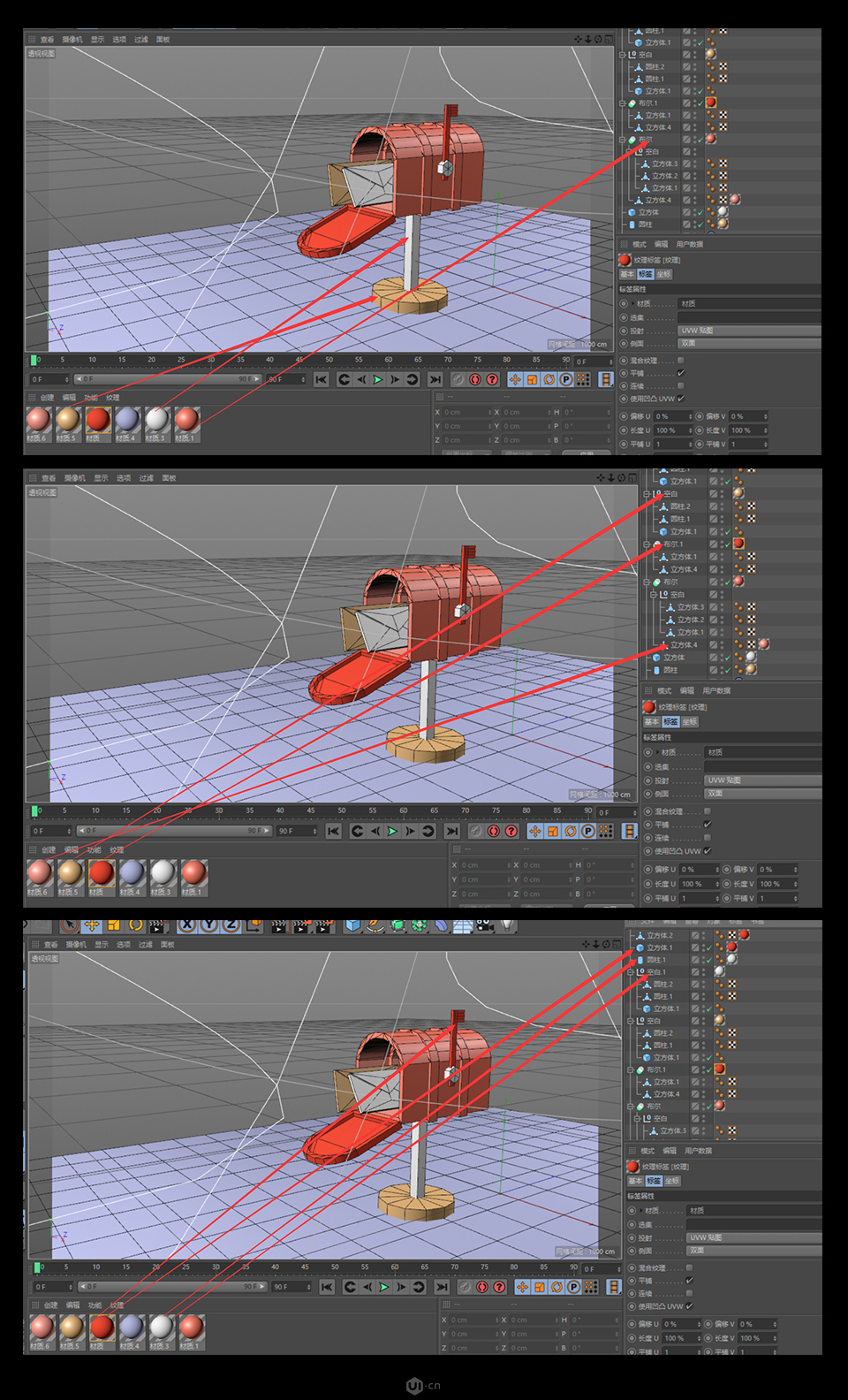 C4D��ģ�̳̣������3DС�]��