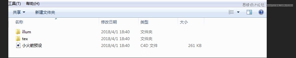 C4D�������w�ɐ۵Ļ���D��