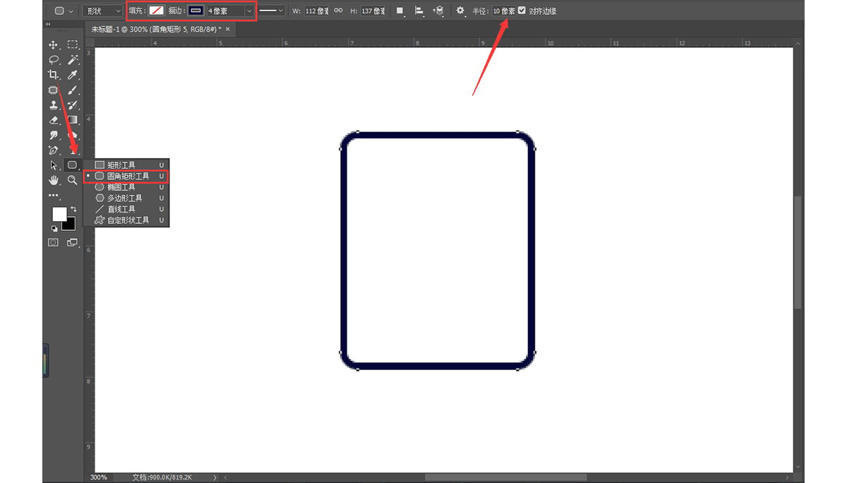 MBE�宋��PS�L�ƺ��s�ĕ����D�˽̳�