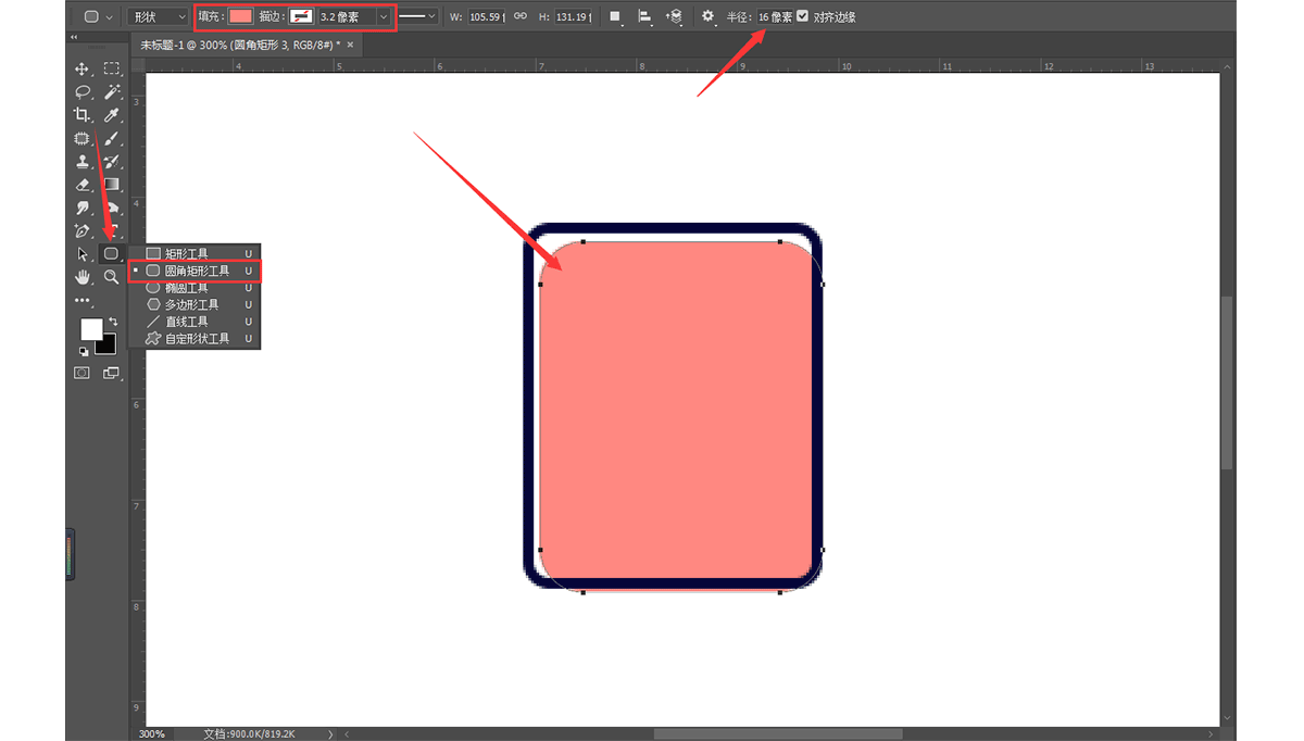 MBE�宋��PS�L�ƺ��s�ĕ����D�˽̳�