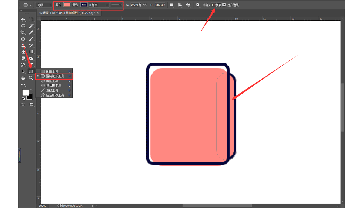 MBE�宋��PS�L�ƺ��s�ĕ����D�˽̳�
