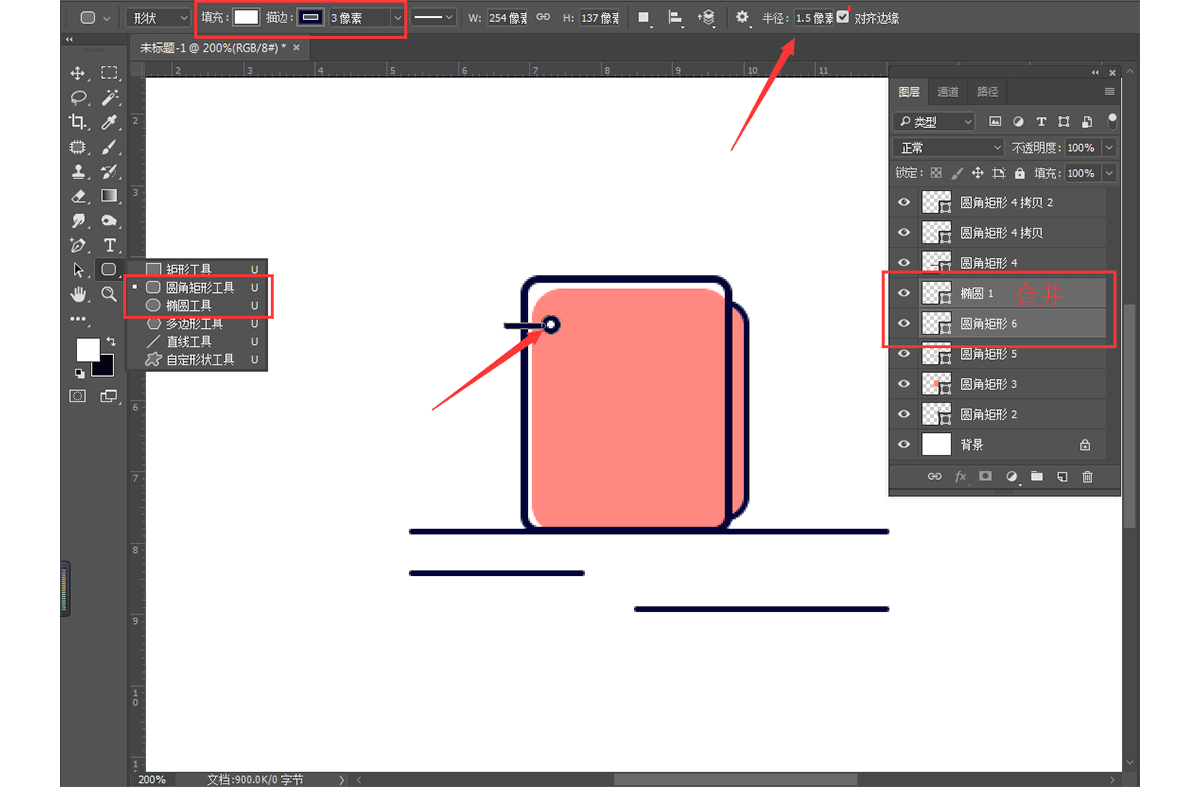 MBE插畫:PS繪制簡約的書本圖標(biāo)教程