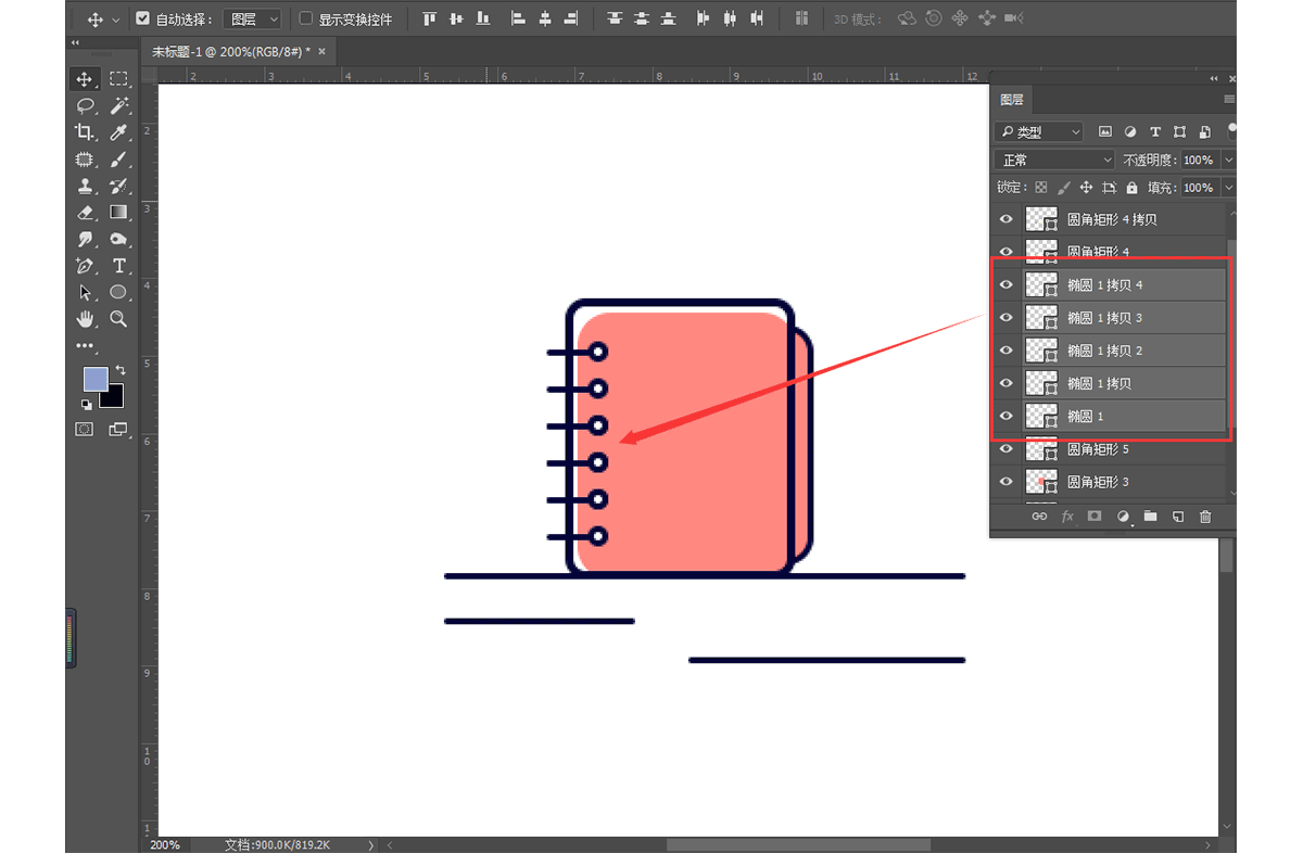 MBE插畫:PS繪制簡約的書本圖標(biāo)教程