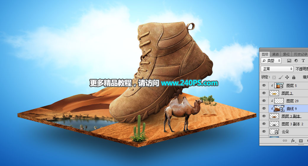 鞋子海報:PS制作沙漠主題的男鞋海報