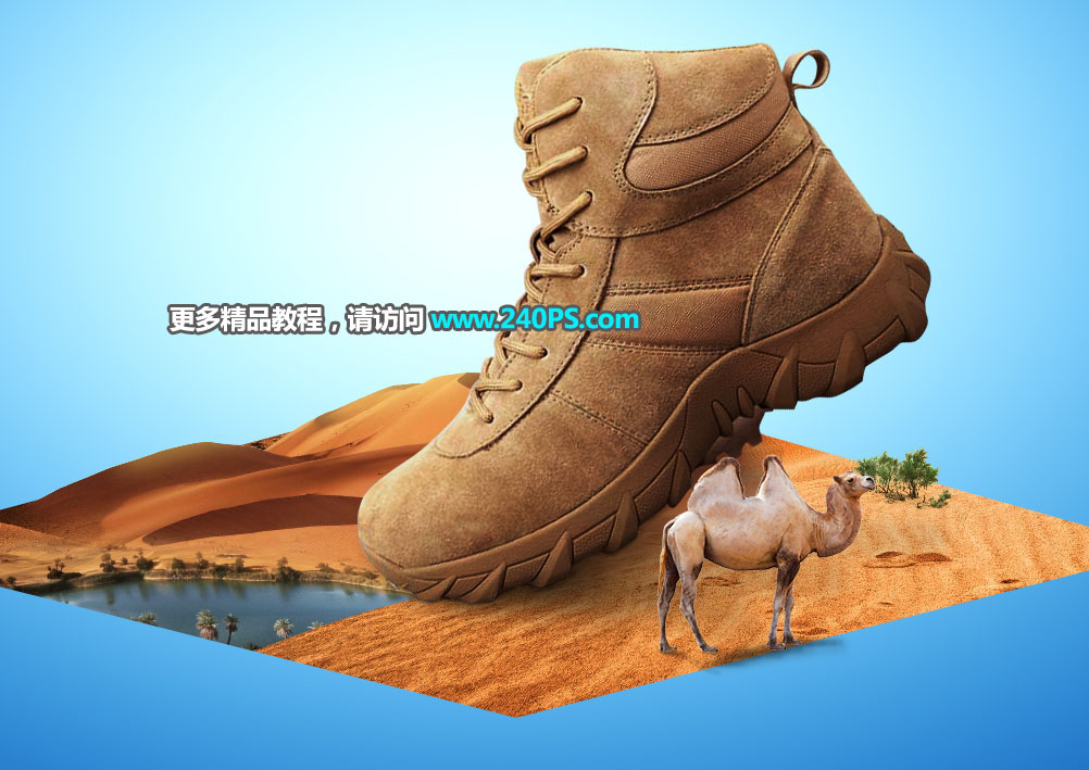 鞋子海報:PS制作沙漠主題的男鞋海報