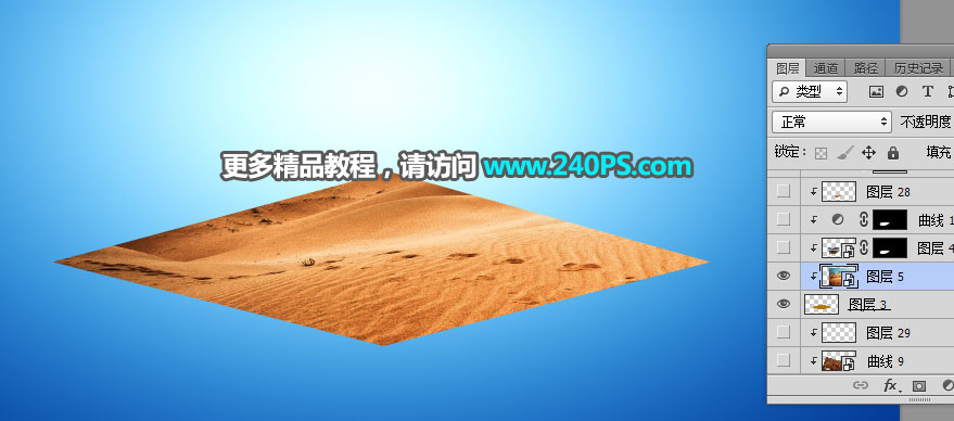 鞋子海報:PS制作沙漠主題的男鞋海報