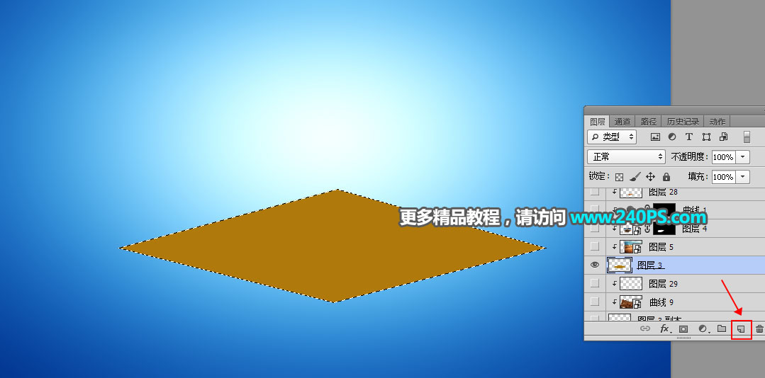 鞋子海報:PS制作沙漠主題的男鞋海報