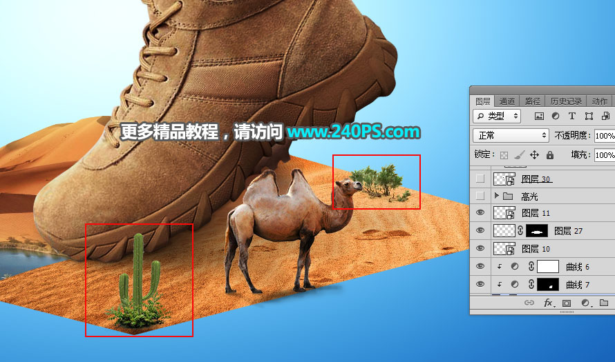 鞋子海報:PS制作沙漠主題的男鞋海報