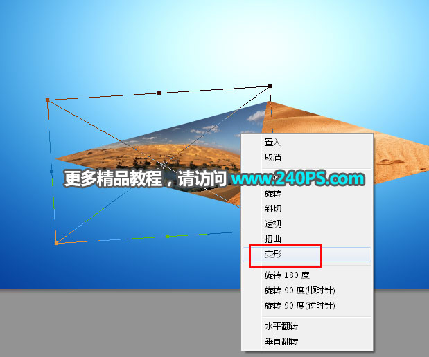 鞋子海報:PS制作沙漠主題的男鞋海報