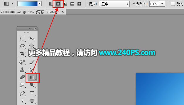 鞋子海報:PS制作沙漠主題的男鞋海報
