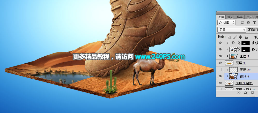 鞋子海報:PS制作沙漠主題的男鞋海報